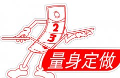 工作服定做價格如何？